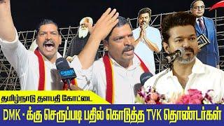 லஞ்சம் ஊழல் இல்லாத ஆட்சி தளபதி 2026 கொண்டு வருவாரு || Galatta Pasanga || Thalapathy Vijay