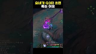 요네잖아