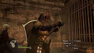 Dragons Dogma;Dark Arisen.(Эп.91)Остров неизбывной горечи.(Сложный режим)