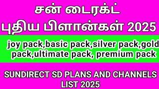 sundirect new sd plans 2025 tamil