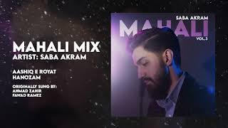 Saba Akram - Mahali Vol. 3 (Official Audio)