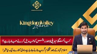 Kingdom Valley Lahore | New Payment Plan, Big Opportunities Await! | RUDA Approved | Nabeel Raza