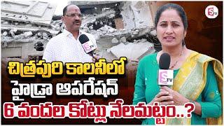 HYDRA Demolition Drive in Chitrapuri Colony | President Vallabhaneni Anil Kumar | Anchor Nirupama