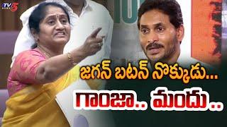 Heated Arguments in AP Council | Minister Savitha Speech | AP Political News | TV5 News