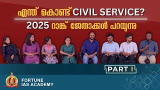 PART-1 | Why IAS? | UPSC Toppers 2025 | Round Table Discussion | Fortune IAS Academy