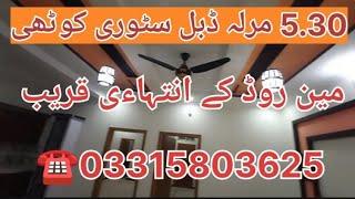 #localproperty #5marla #near main road bahta chowk rawalpindi cantt. #love #beauty #abidshaikh