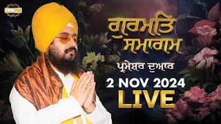 Dhadrianwale Live from Parmeshar Dwar | 2 Nov 2024 | Emm Pee