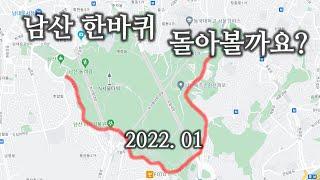 [DRIVIN SEOUL] 남산소월길로 남산한바퀴# Driving Namsan, Seoul