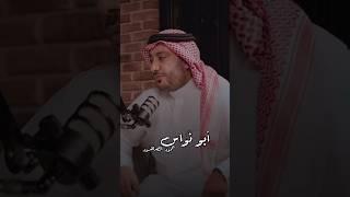 يا ربّ إن عظمت ذنوبي كثرة !