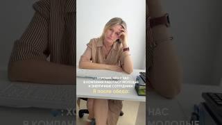 Хорошо, что у нас в компании работают молодые, энергичные сотрудники) #юристаннамаевская #юрист