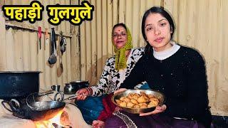 ऐसा सिर्फ पहाड़ों में || आज बनाये गुड़ के मीठे गुलगुले  || Pahadi Lifestyle Vlog || Arti Rawat ||