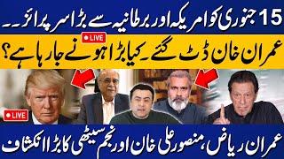 LIVE | Big Surprise from the US and UK | Imran Khan Stands Firm | Imran Riaz, Mansoor & Najam Sethi