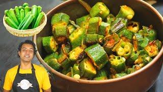 BEST Okra Recipe | How To Cook Okra Without Slime