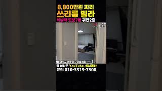영상 전체보기는 위 화살표(▶)를 누르세요 ^ㅡ^