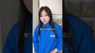 논란 주의보