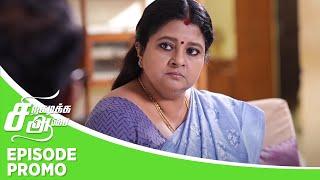 Siragadikka Aasai | Episode Promo | 2nd January 2025