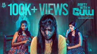 Party With பேய்...| Ft. SathyaPriya | Yaazh | Princy | Vanniyarasu | Horror Comedy | ToBeFrank