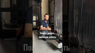 1 НА РЕМОНТЕ ХОЛОДИЛЬНИКОВ #ремонт #холодильник