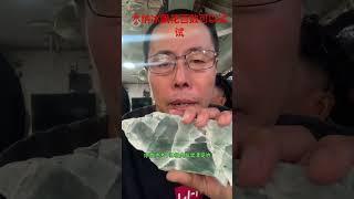 这是行家料做珠子漂亮#缅甸翡翠#翡翠