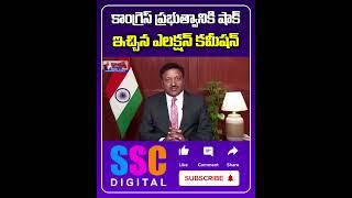 Election Commission Focus On Sarpanch Elections | CM Revanth Reddy | #SSCDigital #BalannaMuchatlu