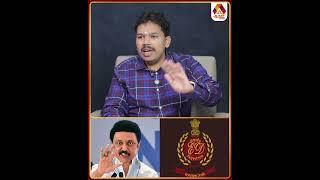TASMAC வழக்கை ED நிச்சயம் விடாது  | #mkstalin #edraid
