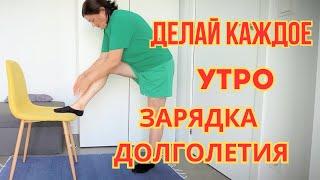 Лимфодренажная утренняя Зарядка на каждый день ! Как Убрать ОТЁКИ  ? Простые УПРАЖНЕНИЯ.