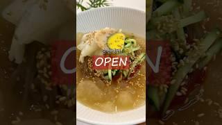 아롱레시피 X 승천냉면 3차 공동구매 OPEN! #오픈영상