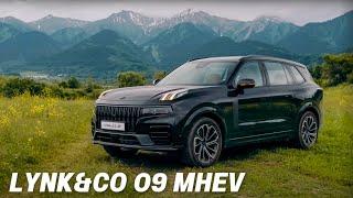 Гибридный Lynk&Co 09. Теперь официально