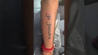 JAI JINENDRA TATTOO#viral#youtube#tiktok#youtubeshorts#wildlife#jaijinendra#youtuber#shorts#king