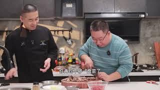 吃肉的神！老冯来了！看看正经的干巴牛肉应该怎么做| God of meat! Old Feng is here! Take a look at how to make decent dry beef!