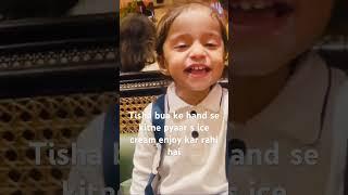 # Tisha bua ke hand s kitna pyaar s ice cream enjoy kar rahi hai #shorts #baby #love #cutebaby