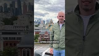 Москва Сити - НЕ элитный район. Где купить премиальное жилье
