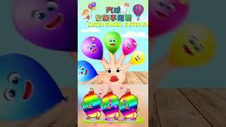 0 to 3 years old early childhood education songs 0 to 3 years old children's songs and dances Li