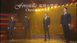 Forestella – 포레스텔라 – «Cherished Face – 그리운 얼굴» Subtitulos ©ALXSOL