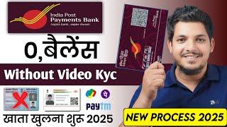 IPPB   Indian Post Payment Bank 0 Balance Account   Full Review 2025