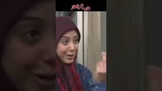 میخوان مرضیه گیج رو بپیچونن ولی نمیشه #shorts