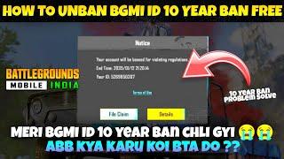 Bgmi id unban 10 years 2025 || how to unban bgmi id 10 years ban free || Bgmi 10 year ban account