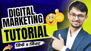 Digital marketing tutorial (Explained in 5 Minutes)  Digital Surjeet