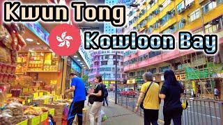 [4K] Walking in Hong Kong from Kwun Tong To Kowloon Bay 2021 | 香港觀塘步行至九龍灣2021