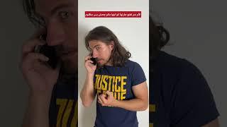 #واقع #كوميديا