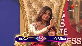 Bigg Boss Telugu 8 | Day 79 - Promo 1 | Intense Nomination Drama  | Nagarjuna | Star Maa