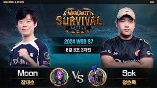 Moon(N) vs Sok(H) / 2024 WSB S7 8강 B조 3차전 / 워크래프트3, Warcraft3