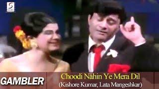 Choodi Nahin Ye Mera Dil | Kishore Kumar, Lata Mangeshkar | Gambler | Dev Anand, Zaheeda