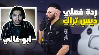 ردة فعلي علي فيديو كليب دس تراك حكومة ريسبكت للمتمردين | اقوى راب  GTA5