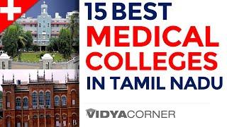 15 Best Medical Colleges in Tamil Nadu with Ranking | Best Known for its Results & Infrastructure