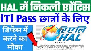 ITI Latest HAL Apprentice Form 2022, Hindustan Aeronautics Limited Apprentice form kaise bhare 2022