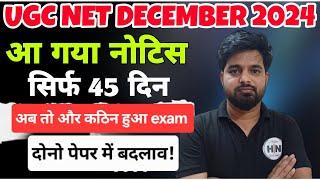 UGC NET December 2024 Notification Out| What is New! | Big Changes In Ugc Net | HN ADHYAYAN