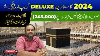 243000 Main Deluxe group Umrah Package 2024 Pakistan l Sasta Umrah Package l Direct Umrah Flights