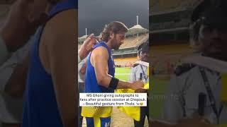 Lucky Fans Get MS Dhoni’s Autograph  #msdhoni #ipl2024 #cskvsrcb