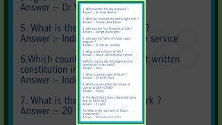Boost Your General Knowledge with 10 Easy Gk Questions #anshuyadavknowledge #gk2023